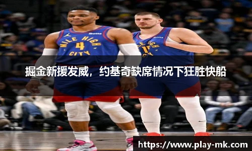 mk体育官方网站