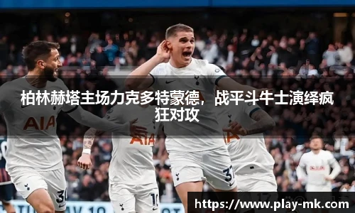 mk体育官方网站