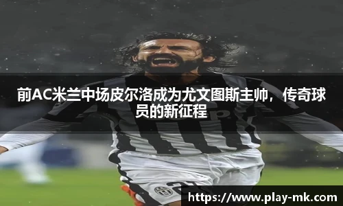 mk体育官方网站