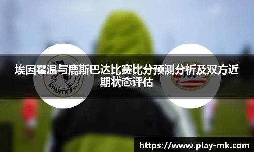 mk体育官方网站