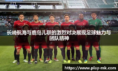 mk体育官方网站