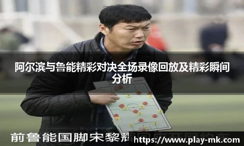 mk体育官方网站