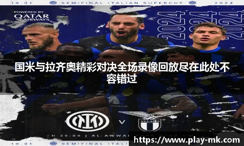 mk体育官方网站