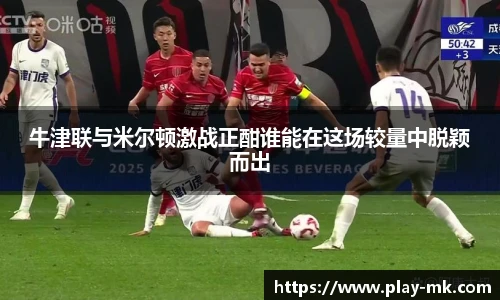 mk体育官方网站