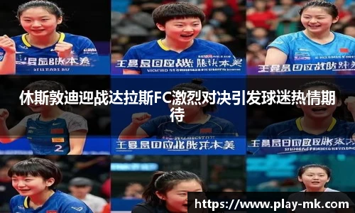 mk体育官方网站