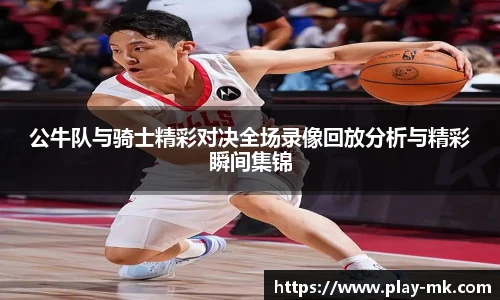 mk体育官方网站